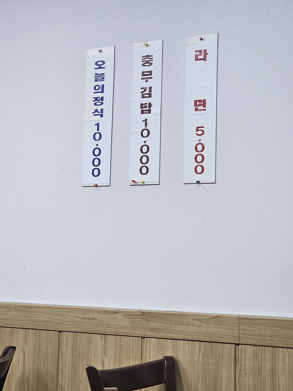 충무김밥전문점 사진 2