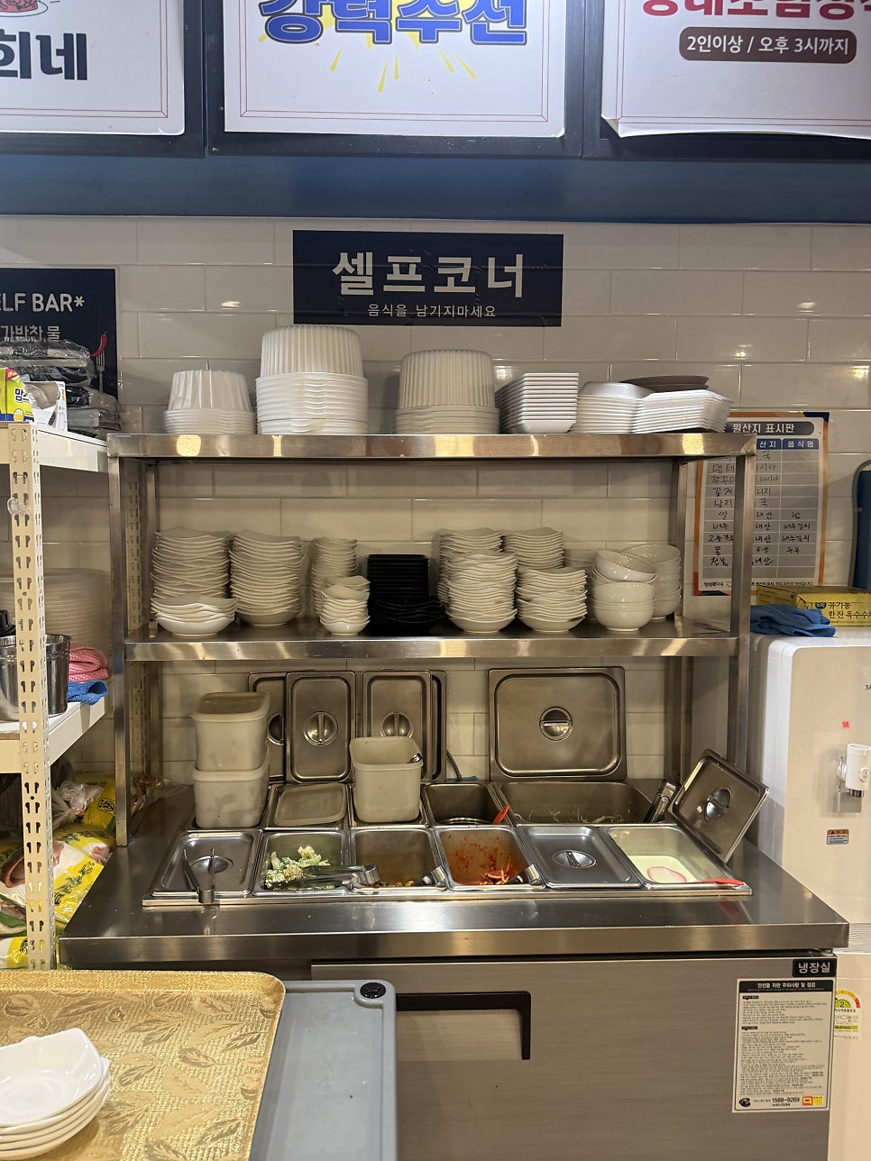 은희네아구동태해물찜탕 사진 4