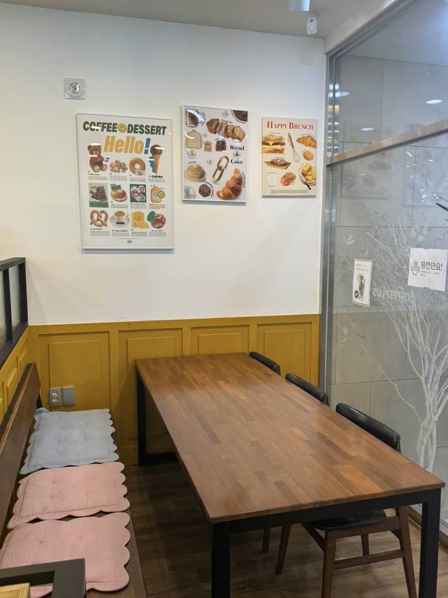 커피플러스 사진 6