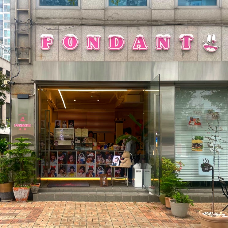  서울연세병원 마포 퐁당카페 마들렌 커피 맛집