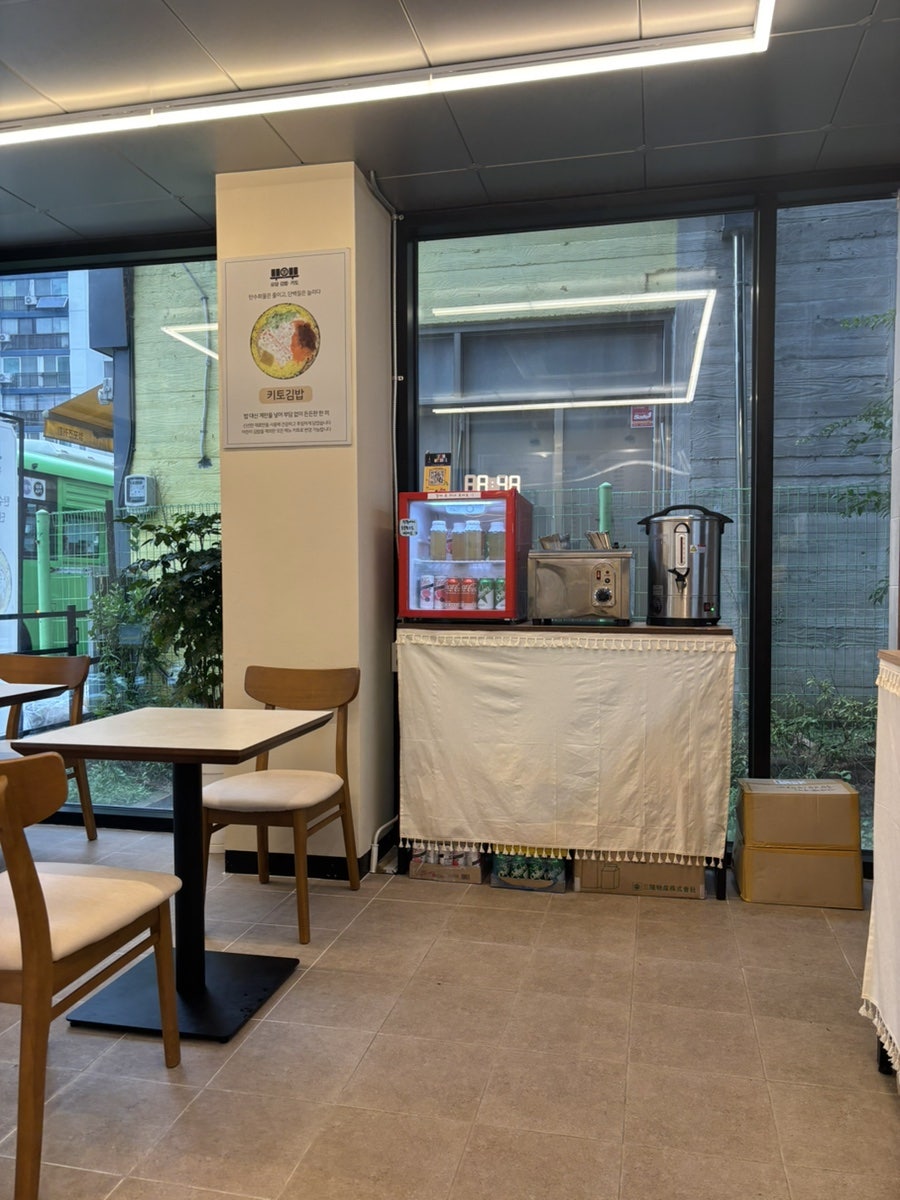 유담김밥 방학본점 사진 6