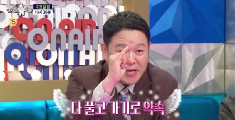 라디오스타 카라 강지영과 김구라 화해, 애교사건이 뭐지?