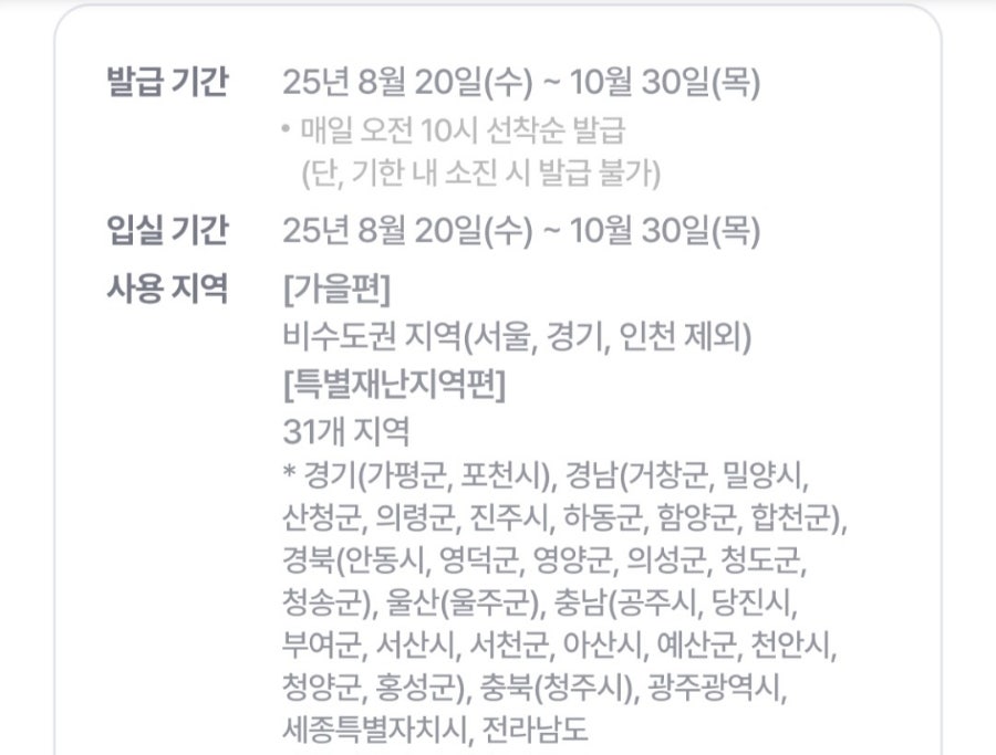 휴아일랜드펜션 사진 1