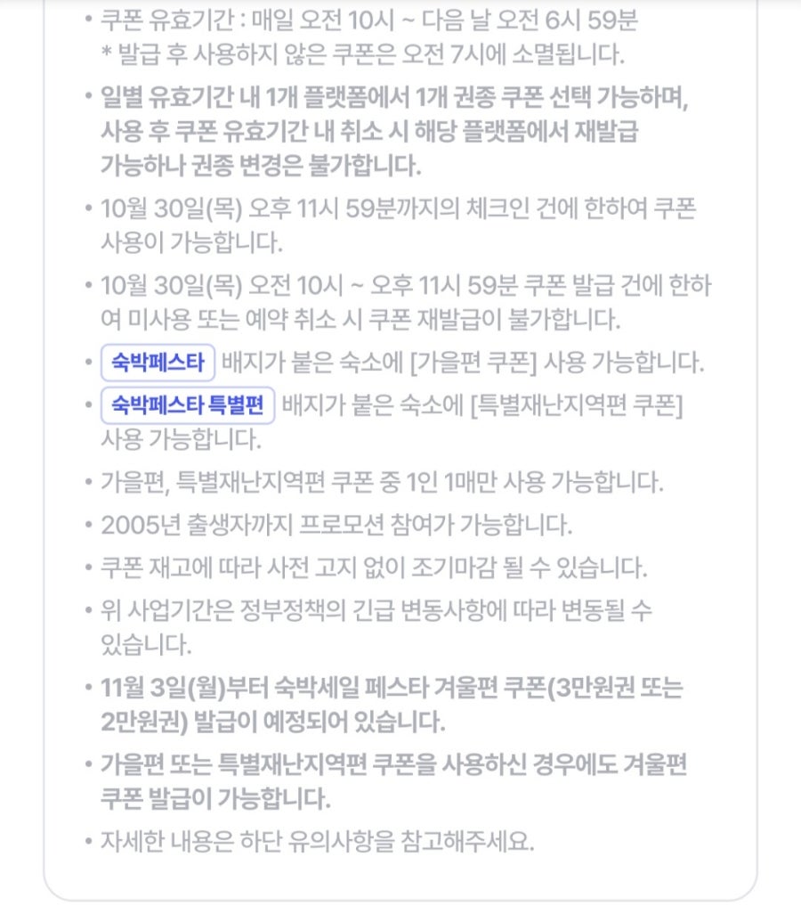 휴아일랜드펜션 사진 2