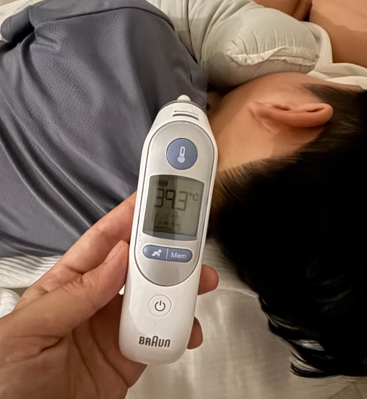  수원 아이편한병원 1인실 폐렴 입원 2박3일 입원비 & 실비 보험정산까지