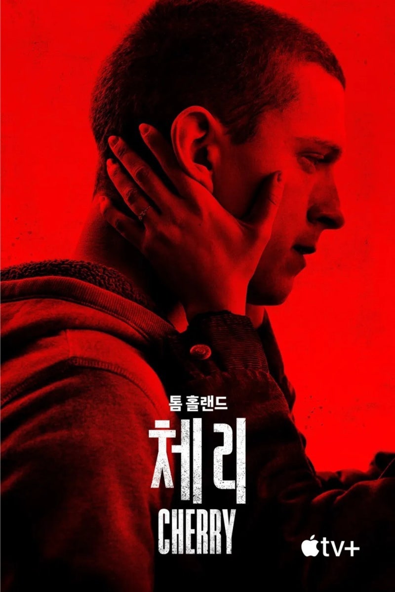 톰홀랜드 영화 세편 (체리, 악마는 사라지지 않는다, 언차티드)