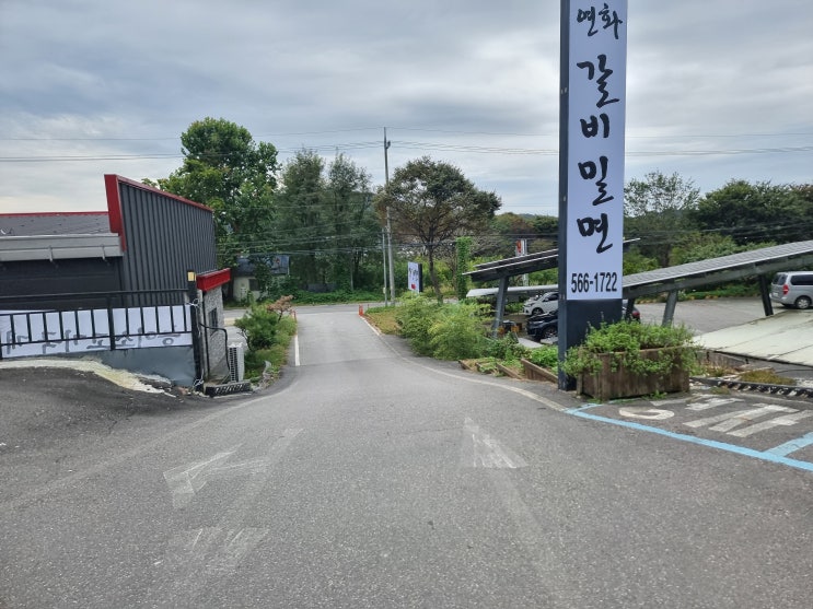  천안현지인추천맛집 "연화갈비밀면"