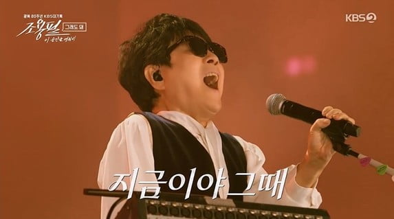  ‘가왕’ 조용필, 추석 연휴 유튜브 휩쓸며 저력 입증 - KBS 특집 공연, 시청률 15.7% 기록 / '세븐틴 더 시티 LA' 프로젝트, 에어비앤비와 협업하여 규모 확대