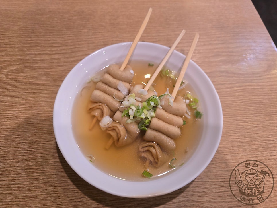 고고싱떡볶이 풍물점 사진 6