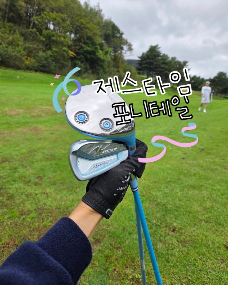  제스타임 여성 아이언과 함께한 라운딩 포니테일 아이언