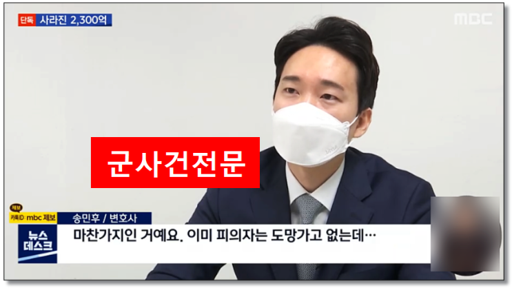 군전문변호사 수임료 선임 추천로펌 찾기 전에 중요한 기준은