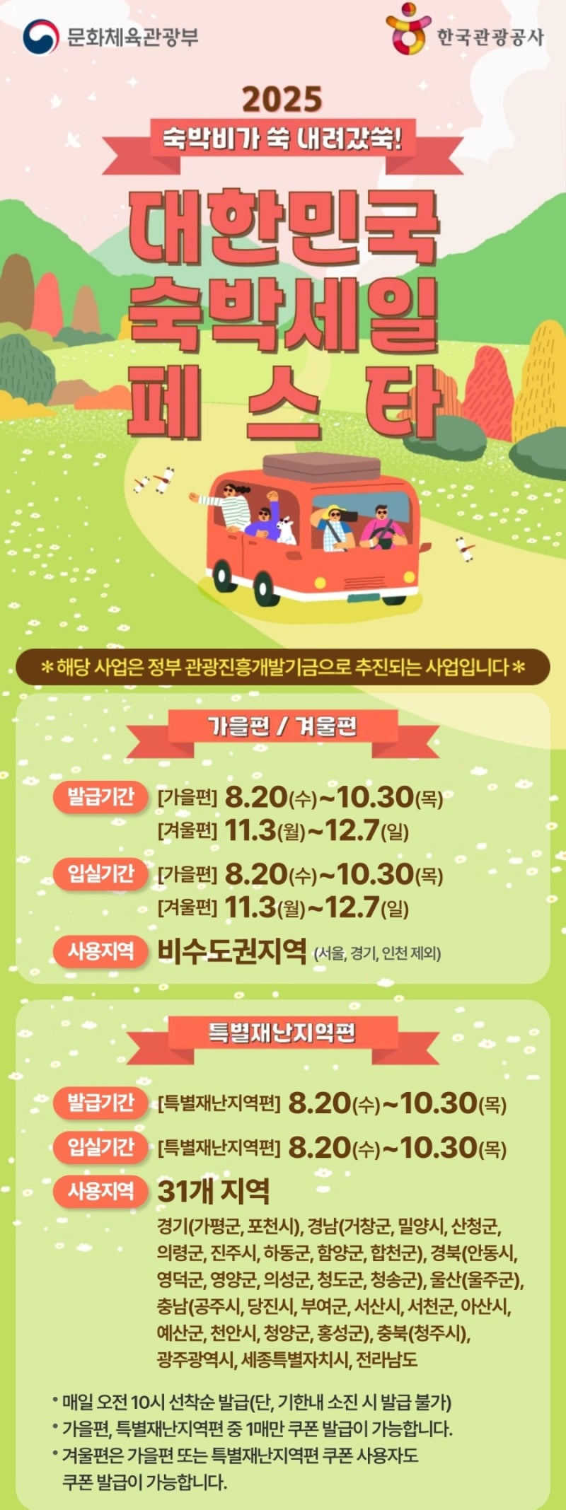 사진 3