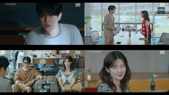 [드라마리뷰] '<b>우주메리미</b>' 최우식·정소민, 1일차부터 <b>위장</b>... 