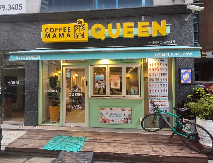  커피마마퀸 암사역점 솔직후기아이 데리고 가기 좋은 와플맛집 찾았어요
