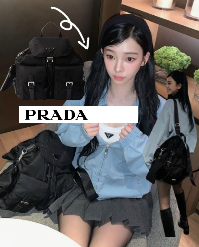  카리나 프라다 가방 MZ들이 좋아하는 백팩 추천