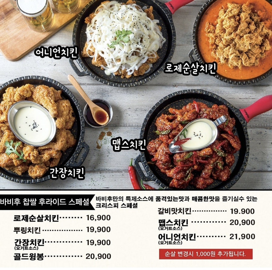 바비후 사진 3