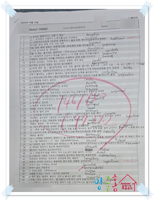  필리핀 유학, 우리 아이의 꾸준함을 지켜주는 든든한 동반자
