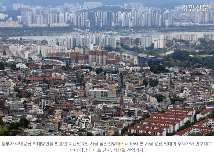  “올해 서울 갭투자 78%, 3040이 주도했다”4조 원 넘는 ‘빚투’ 자금… 강남·마용성에 집중