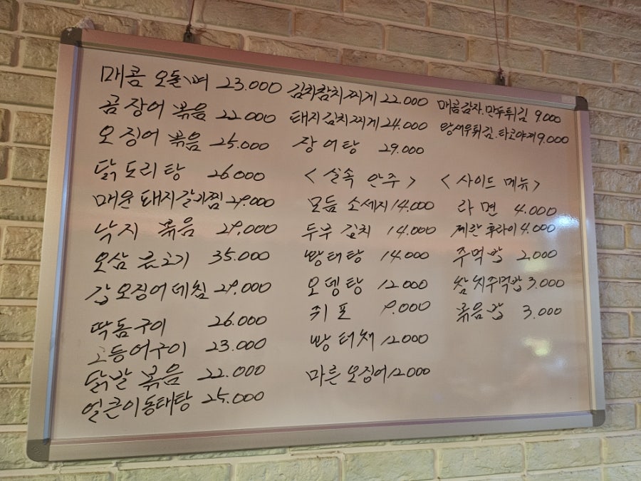 11번지포장마차 사진 6
