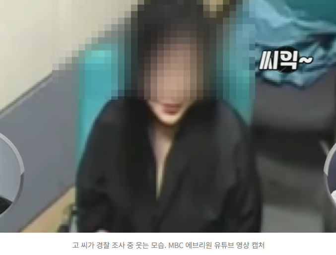  “사랑하자던 문자, 그리고 살인으로 끝났다”판결문으로 다시 보는 ‘파주 전기톱 살인사건’의 잔혹한 진실️