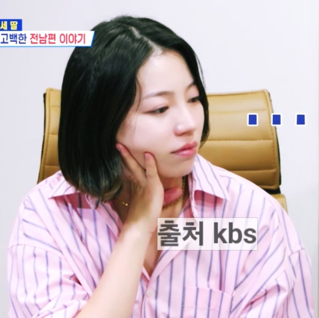 <b>이민우</b> 예비신부 <b>딸 입양</b> 와이프 전남편 필요 ft. 직업 나이