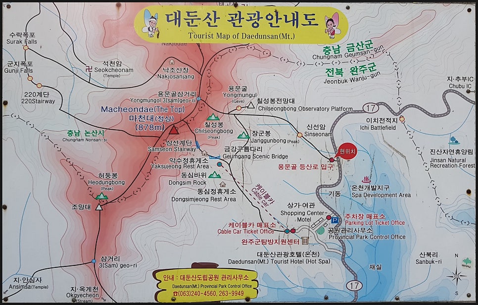 금강골 사진 5