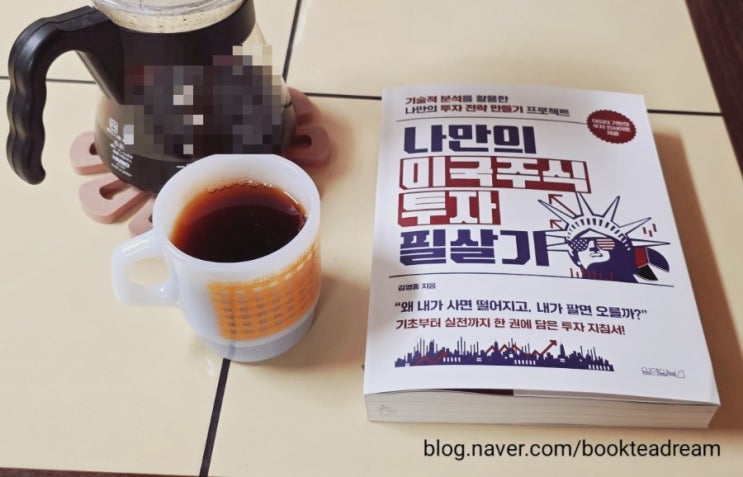  황금연휴의 마지막 날이 밝았습니다.