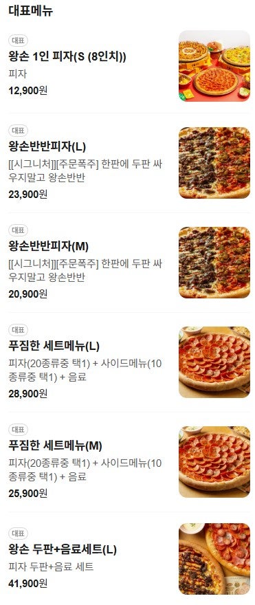 왕손 사진 2