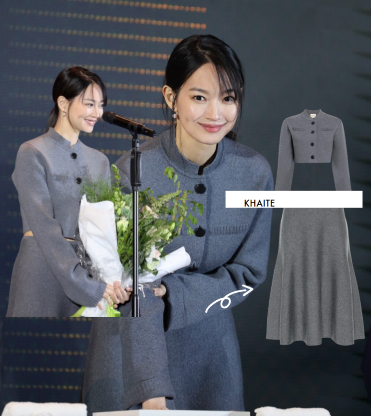  단아한 결혼식 하객룩 레전드급 패션 신민아 투피스 추천