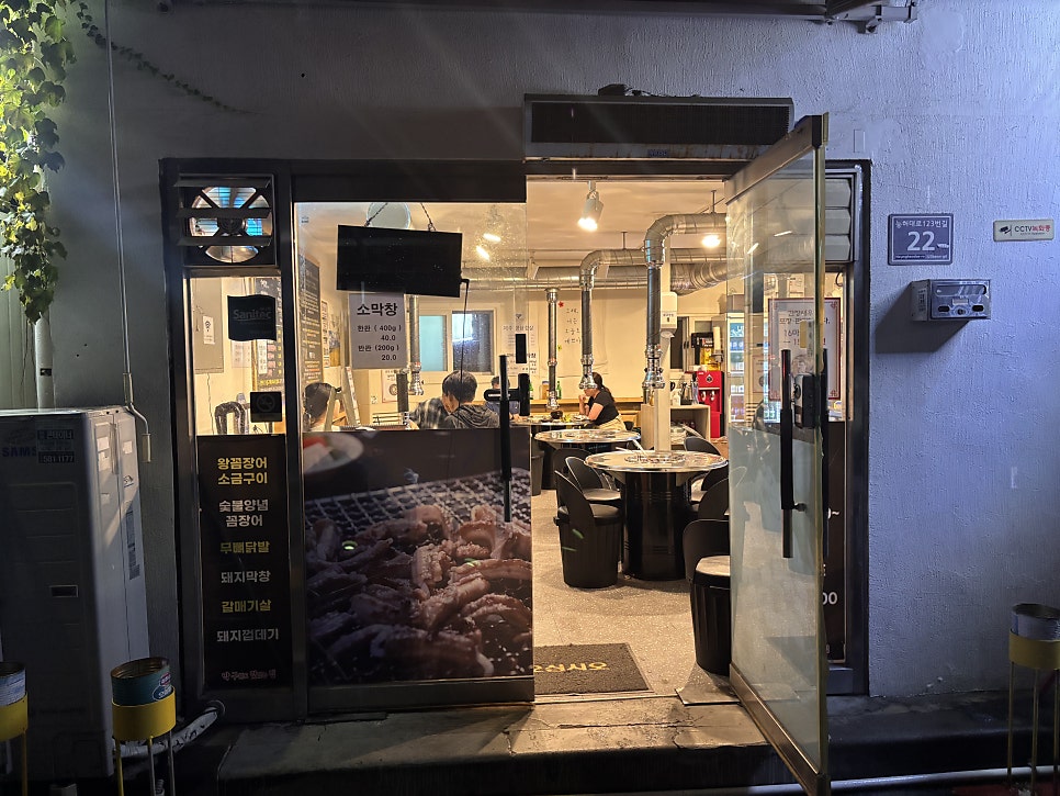 막구워도맛있는집 사진 2