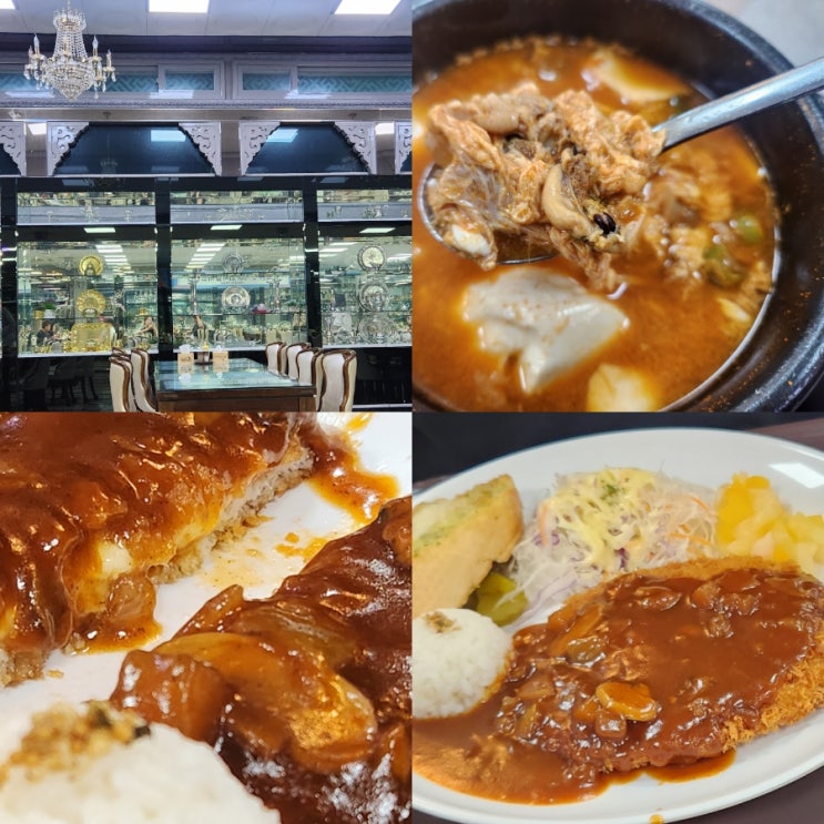  충북 괴산 하행선 시루봉 휴게소 순두부찌개 맛집