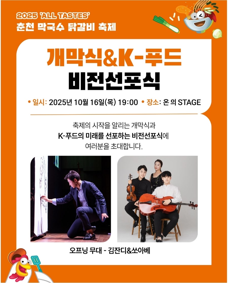 한가족숯불닭갈비 본점 사진 6