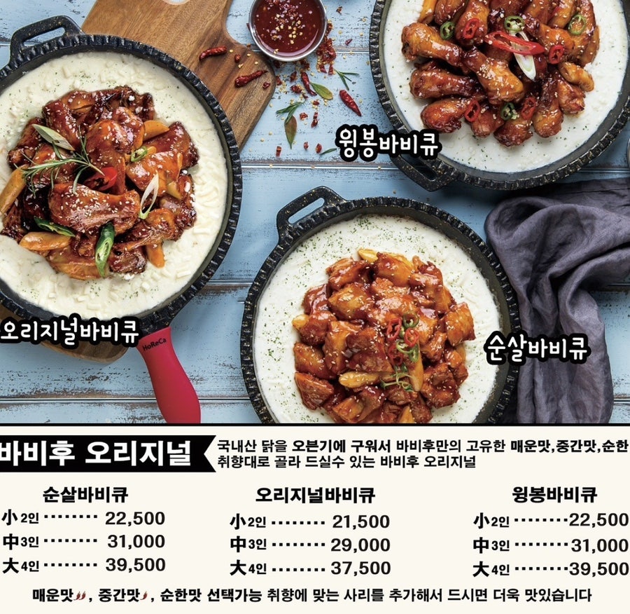 바비후 사진 5