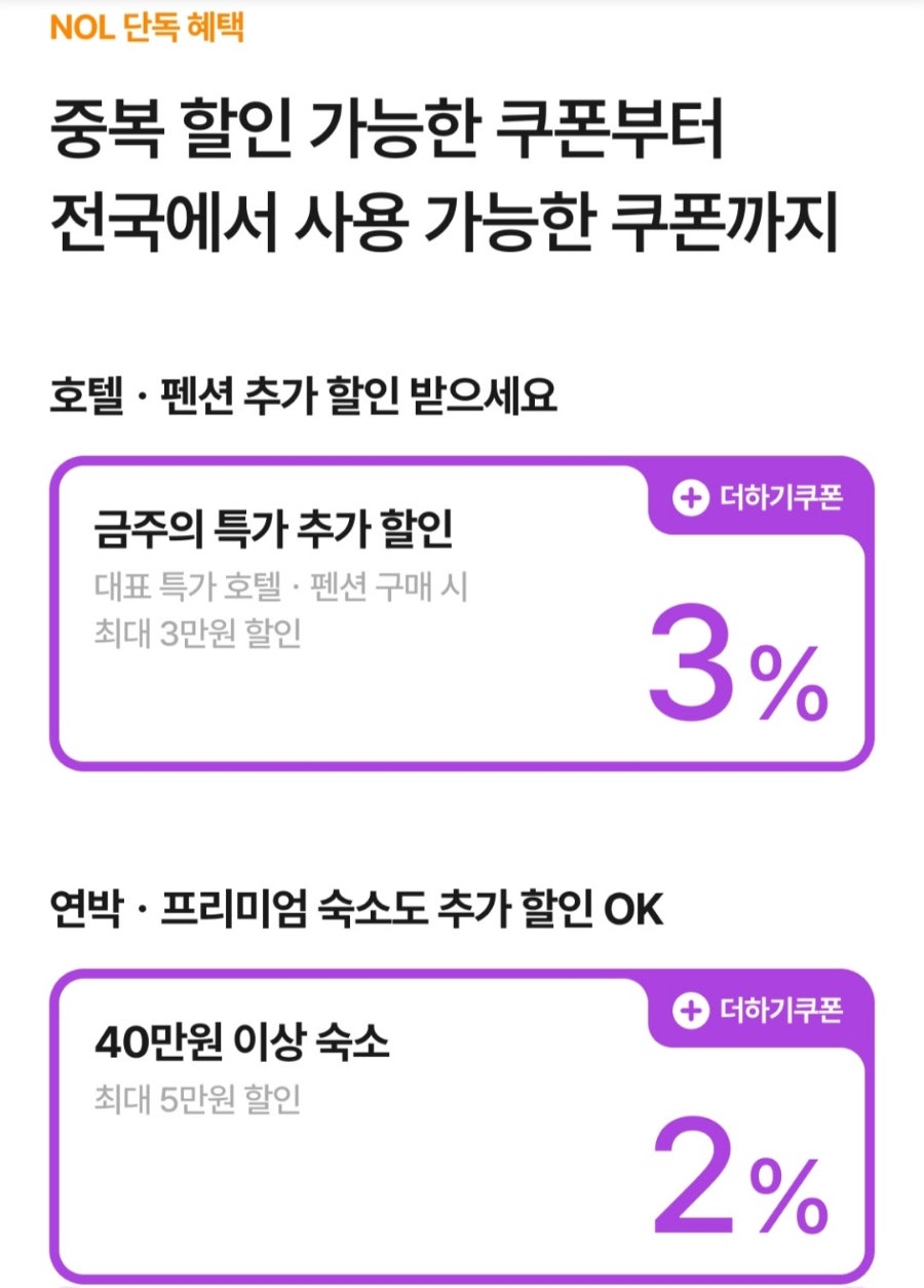 휴아일랜드펜션 사진 3