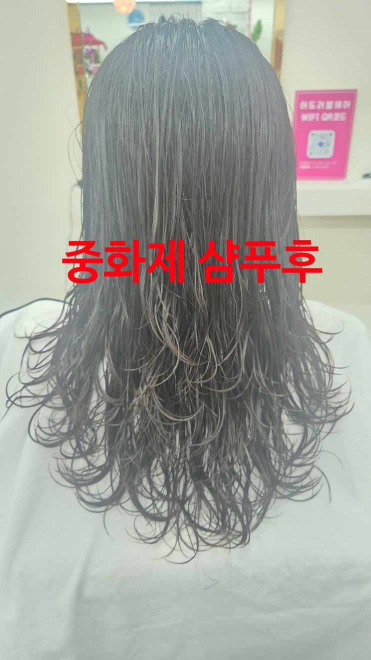  [대구/북구/칠곡][동천동미용실/구암동미용실/태전동미용실] 레이어드 C컬펌 잘하는 어도러블헤어 강추