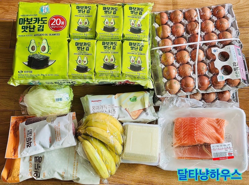 1주일 집밥메뉴 구성 다이어트식단 장바구니목록 장바구니 추천템 일주일 밑반찬 종류 국 종....