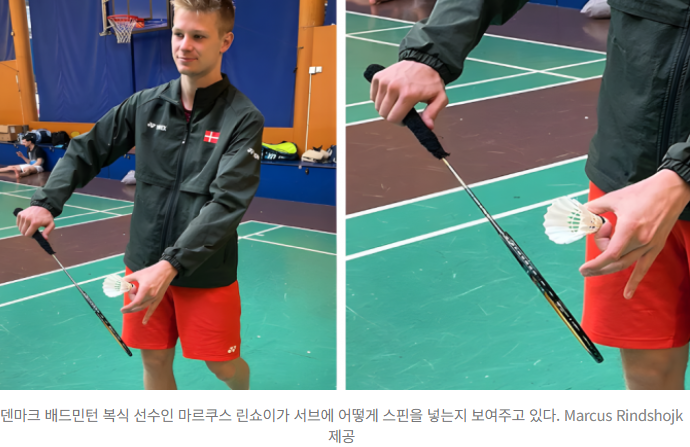  “0.1초의 마법” — 배드민턴을 뒤흔든 ‘스핀 서브’의 비밀 과학이 밝혀낸 예측 불가능한 궤적의 이유!