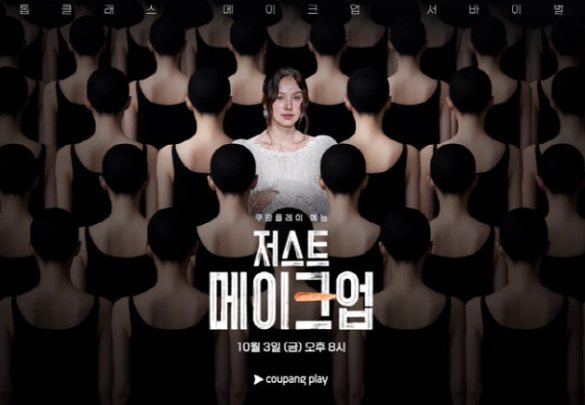   다시 카메라 앞에 선 그녀, 조민기의 아내 김선진의 진심 어린 눈물… 이사배도 함께 울었다 