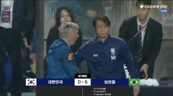 <b>홍명보호</b>, 브라질전 0-5 참패…‘사상 첫 <b>월드컵</b> 2<b>포트</b>’ 희망... 