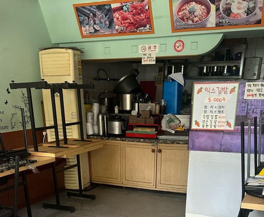 홍당무김밥 사진 5