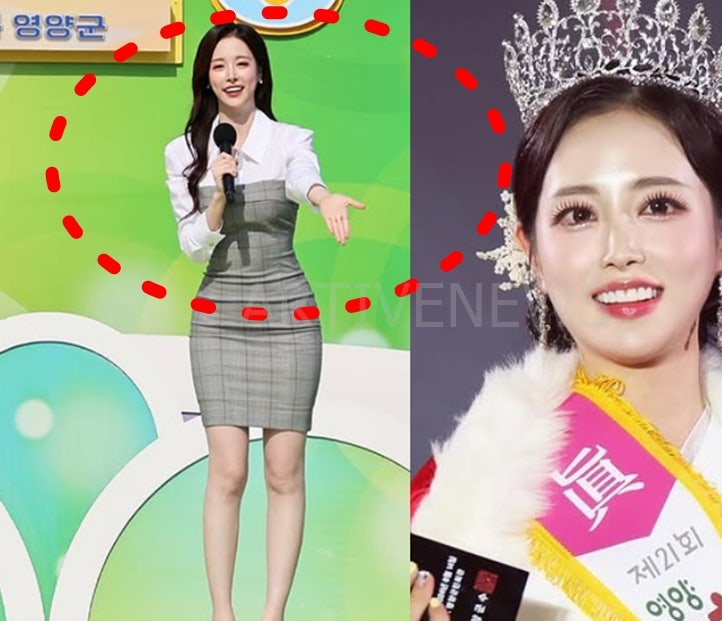 전국노래자랑 이유진 영양 고추 아가씨 남친 & 연애 관련해 직접 밝힌 발언 (미스코리아, 프....