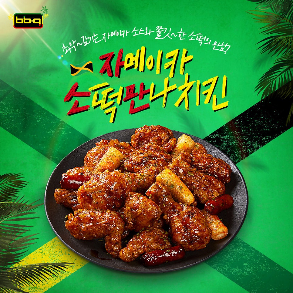 BBQ Eunpyeonggalhyeonrojeom photo 4