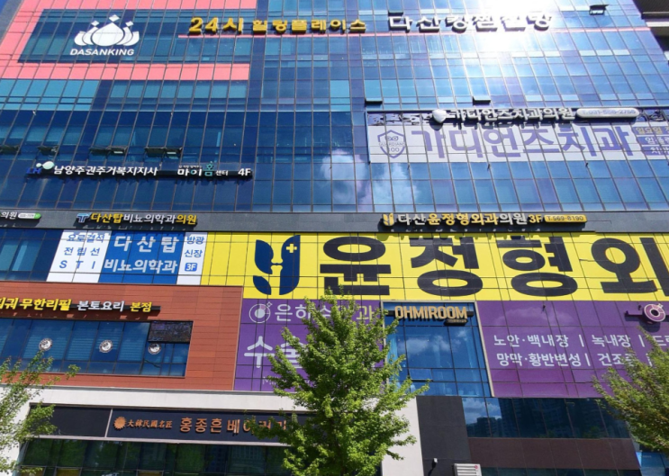    다산킹찜질방 방문기 남양주 가족 힐링코스, 찜질·먹방·족욕까지 한 번에