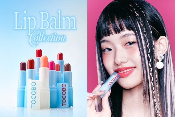  토코보(TOCOBO), 립밤 컬렉션 리뉴얼...신규 컬러 올리브영 단독 선런칭