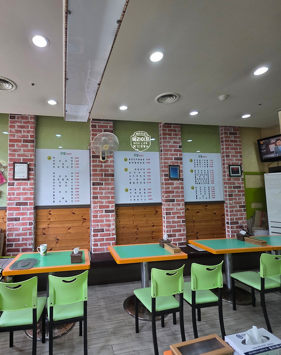 샛밥이야기 사진 4