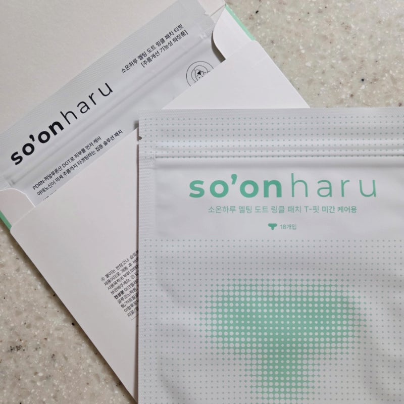 소온하루 멜팅 PDRN 콜라겐 주름패치 티핏 사용 후기