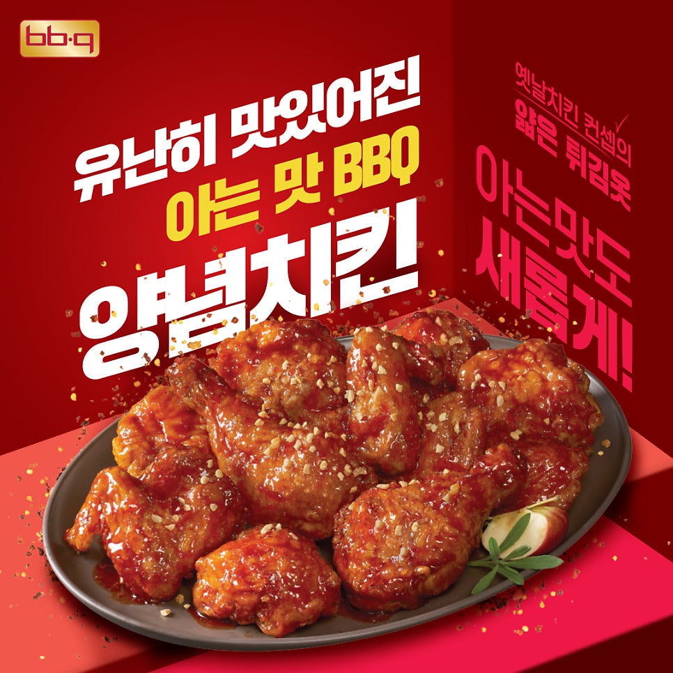 BBQ Eunpyeonggalhyeonrojeom photo 3