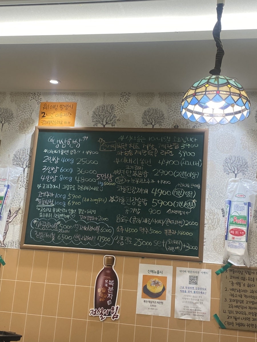 까꿍이식당 사진 4