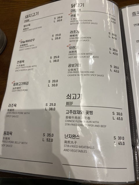복성각 서대문점 사진 6