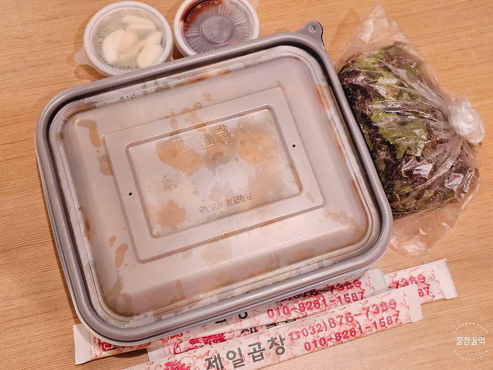 제일곱창 사진 1